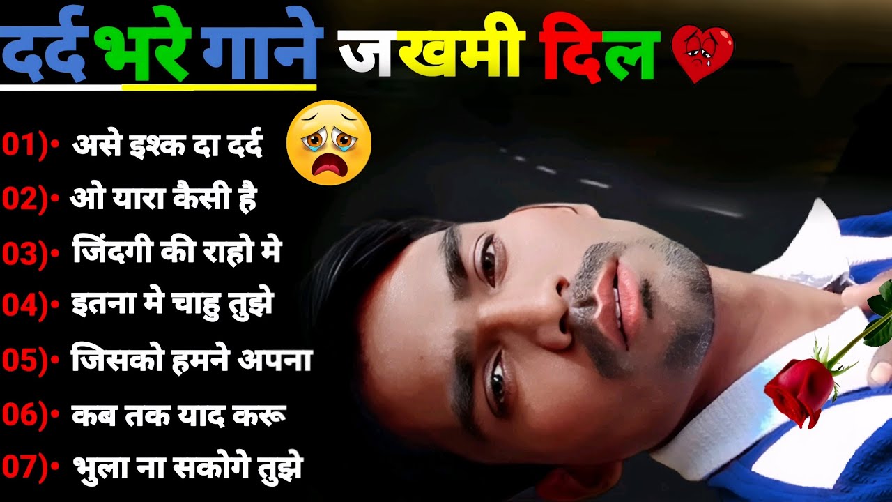 दर्द भरे गाने 💘 Dard Dhare Gane💘 Pyar Ka Dard 😫 Hindi Bollywood Full song 💔 Sada Mukesh Pawar#song#