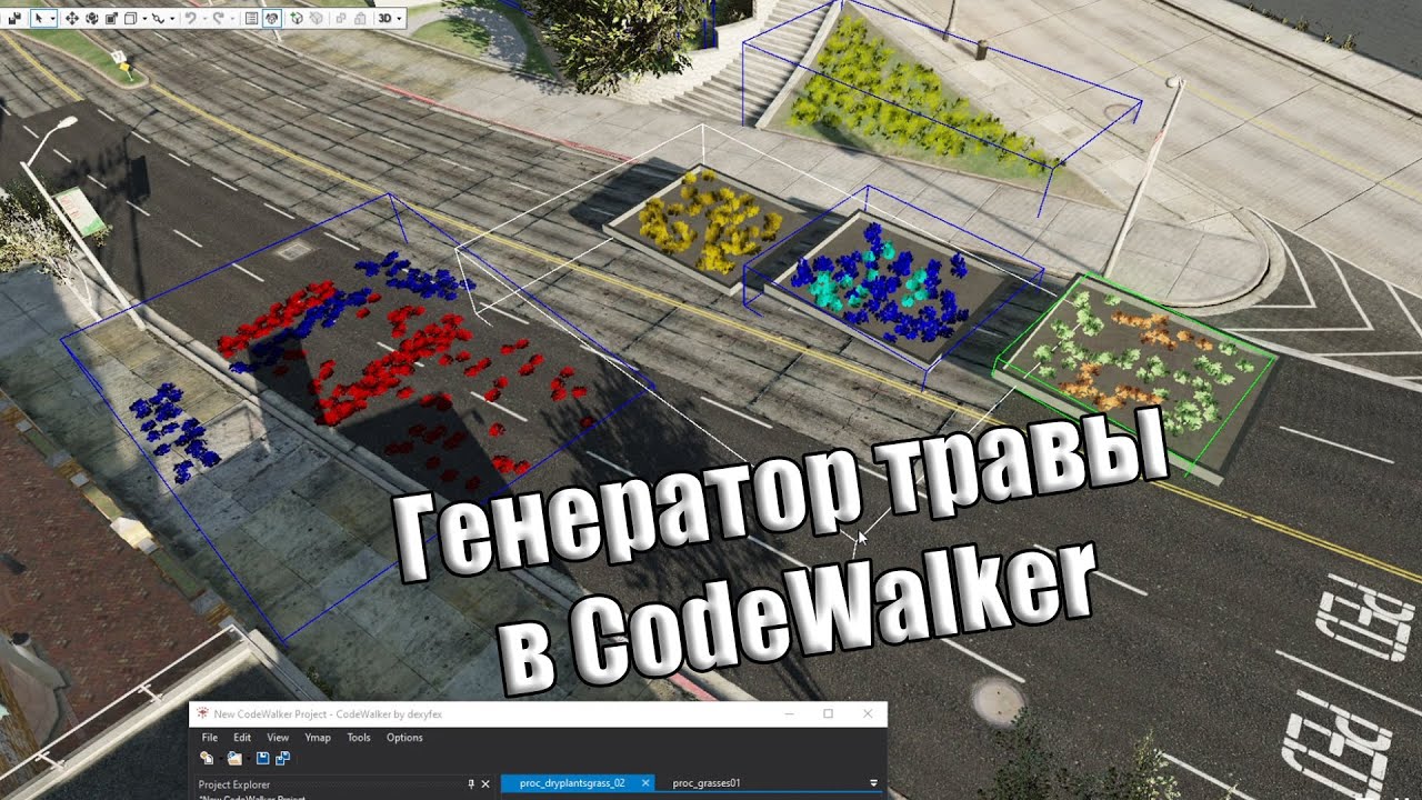 Генерация травы (GrassBatch) в CodeWalker.
