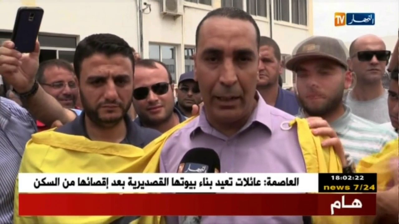 العاصمة: مئات الموظفين يحتجون بالمقر المركزي لنفطال