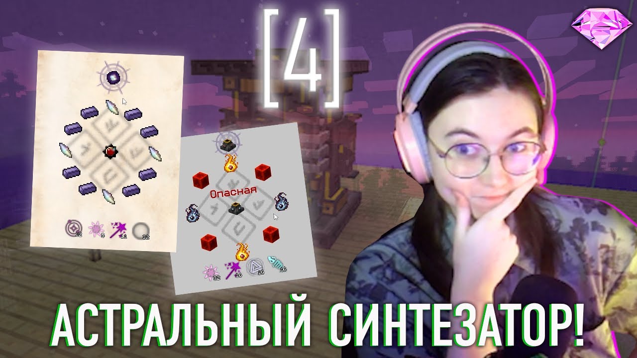 ДОРОГА К КОНДЕНСАТОРУ ЭССЕНЦИИ! #лункилла | cubixworld.net [4]