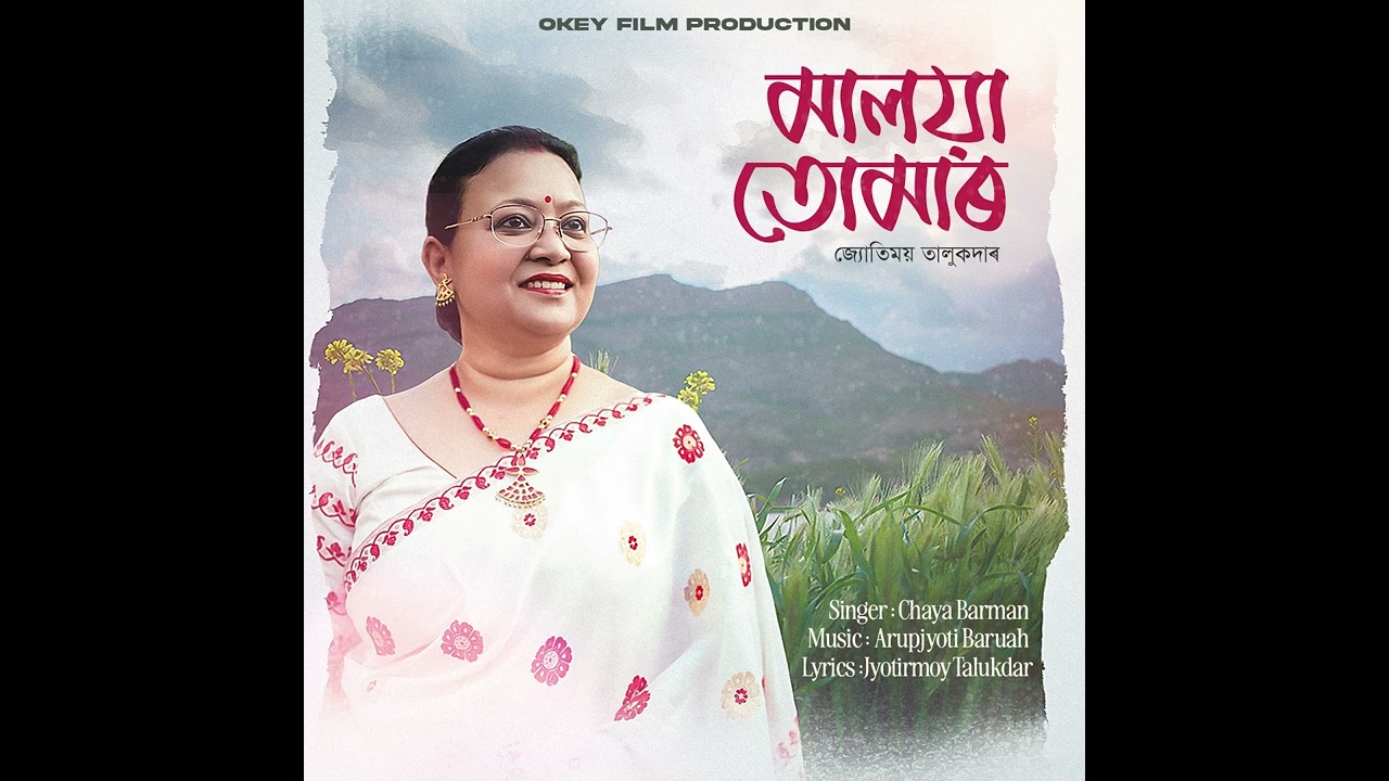 Moloya Tumar II Chaya Barman II Arupjyoti BARUAH