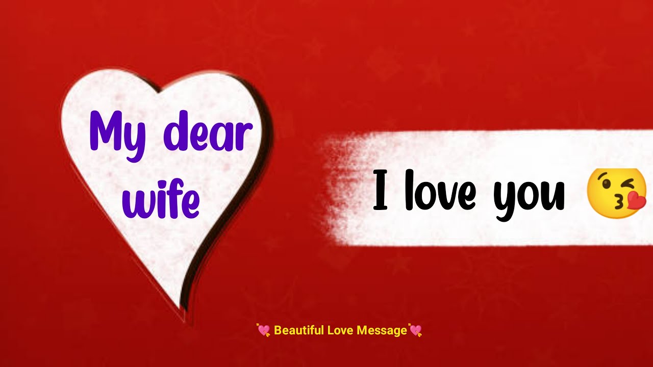 My dear wife 😗, I love you 💞| Love messages for Her 👄| #lovemessages @lovelatter