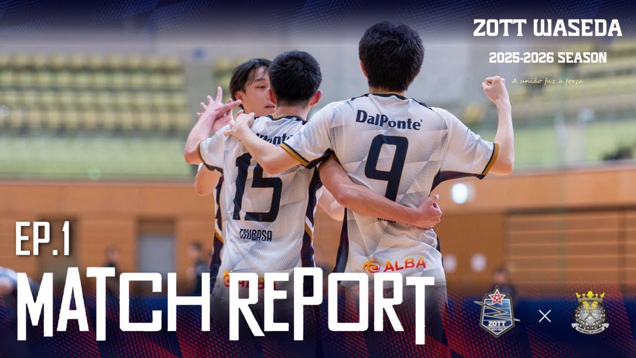 【ZOTT WASEDA】Kanto Futsal 2025 Division1 vs.デルミリオーレクラウド群馬