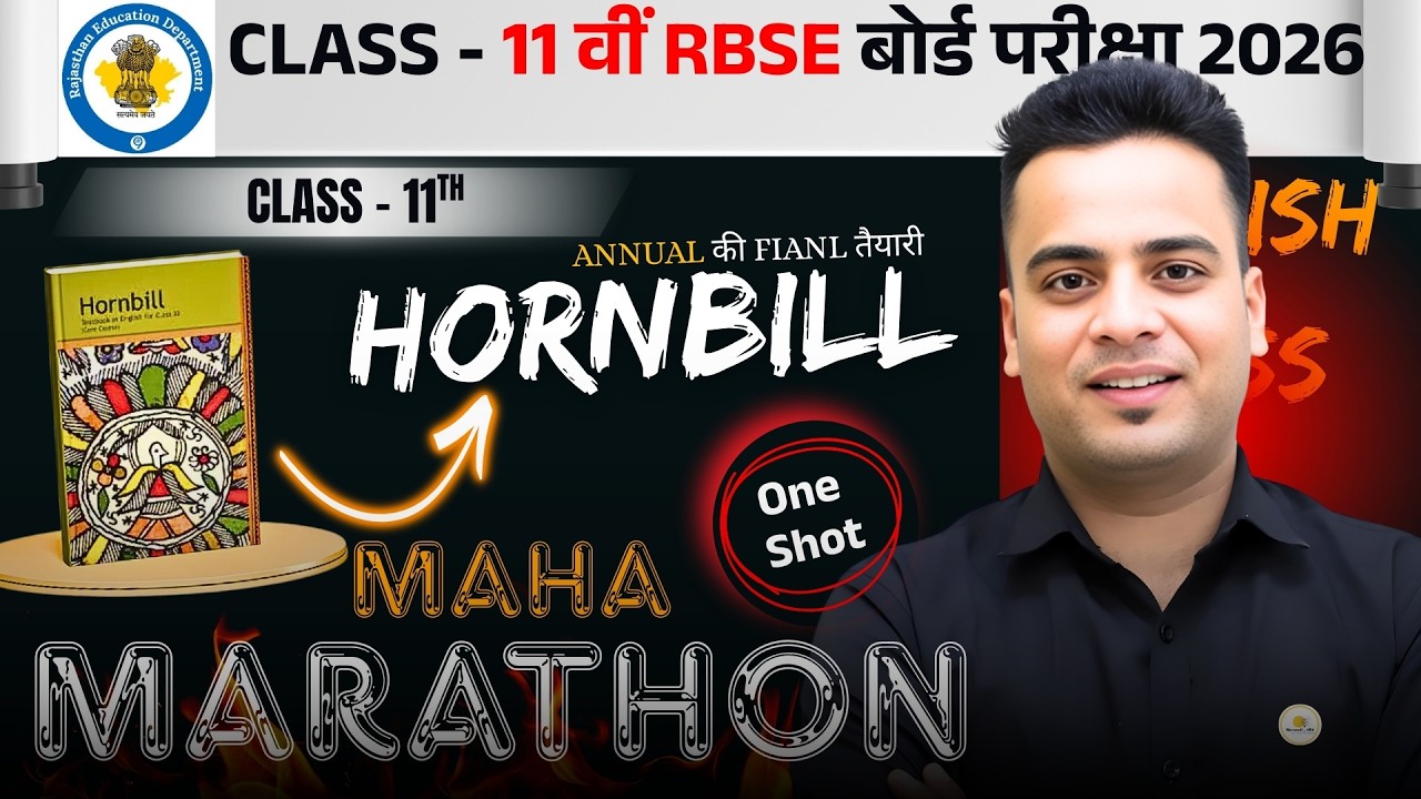 RBSE Class - 11th English One Shot Hornbill  | Maha-Marathon by Shrawan Chaora |Marwadi_Angrez|