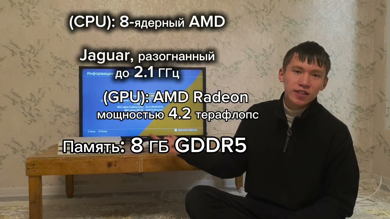 Я купил PlayStation 4 pro 2026 году