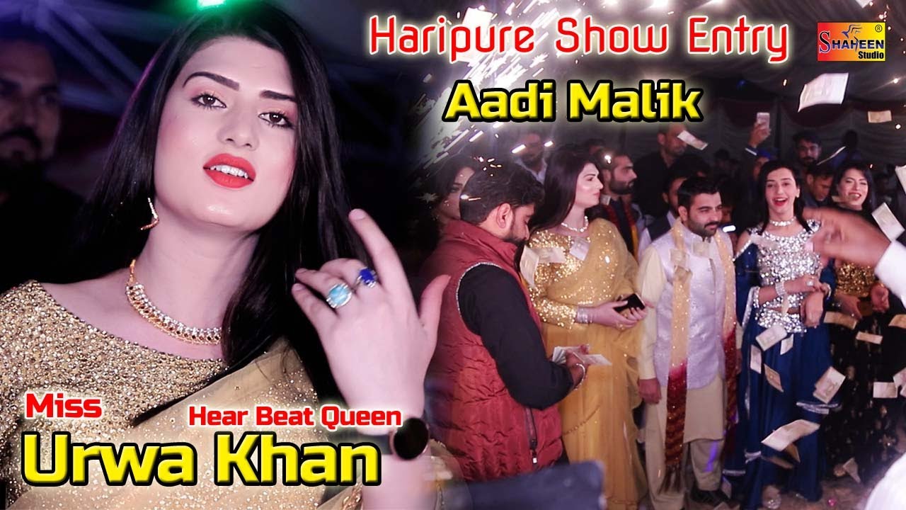 Show Entry in Haripure | Urwa Khan | Aadi Malik | Jia Khan | Akhiaan Jnab Dian | Shaheen Studio