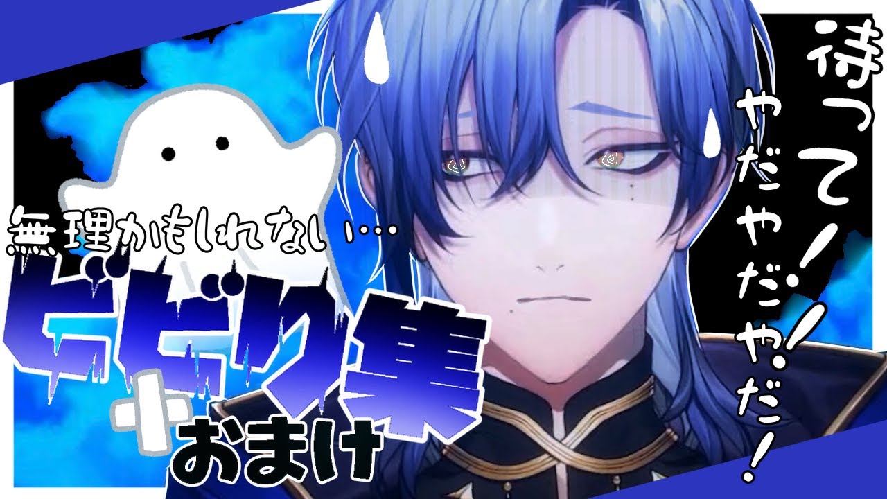 【ビビり集】怖いの平気？意外にビビりさん【ミラン・ケストレル/にじさんじ/切り抜き】