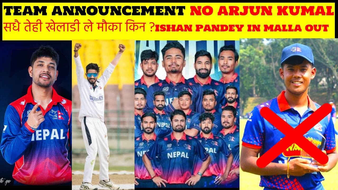 नेपाल TEAM ANNOUNCEMENT ,NO ARJUN KUMAL, SAME OLD FACE AGAIN NO CHANGES ,ISHAN IN MALLA OUT