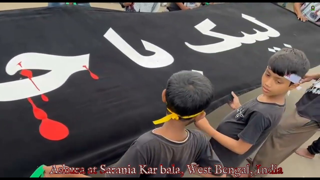 Ashura at Sarania Kar bala | 2022 | 1444H | West Bengal, India