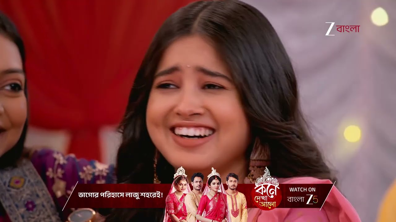Kone Dekha Alo | লাজুর গান শুনে খুশি অনুভব !