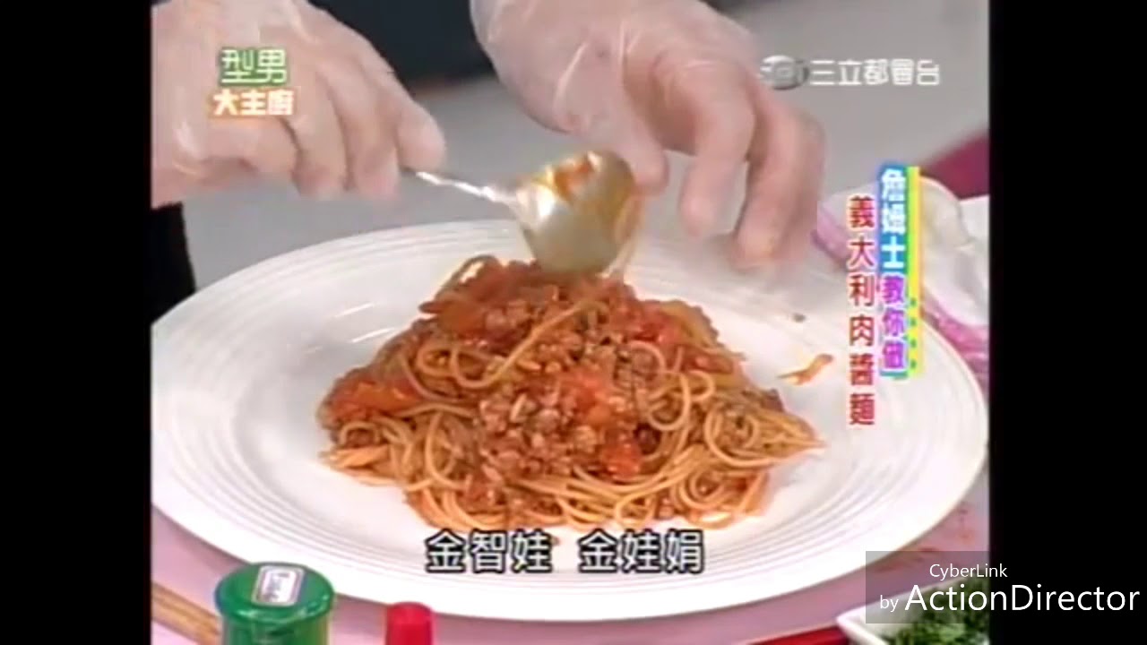詹姆士 義大利肉醬麵（濃縮版）