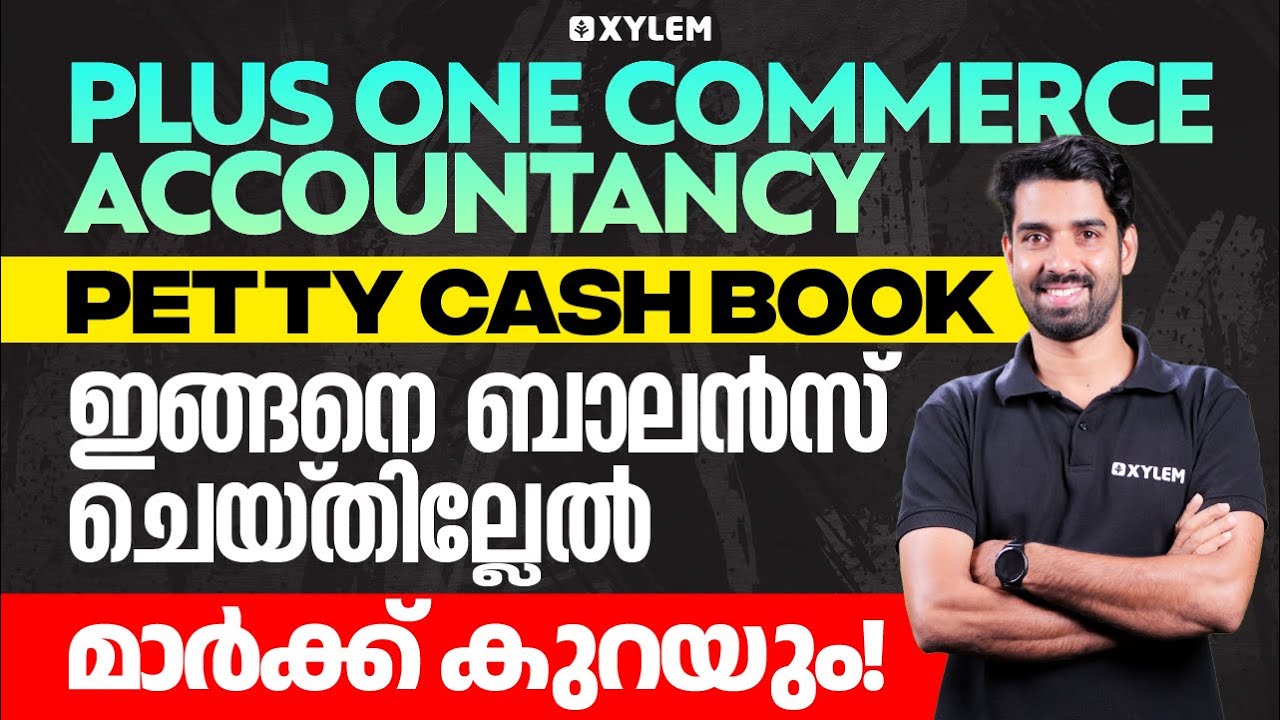 Plus One Commerce - Accountancy | Petty Cash Book - ഇങ്ങനെ ബാലൻസ് ചെയ്‌തില്ലേൽ മാർക്ക് കുറയും!