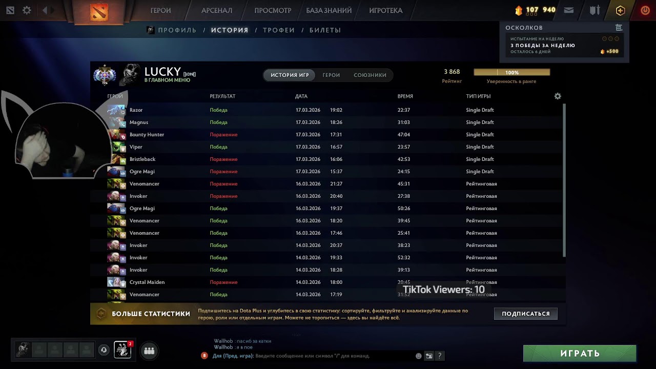 9к ммр саппорт  #dota2
