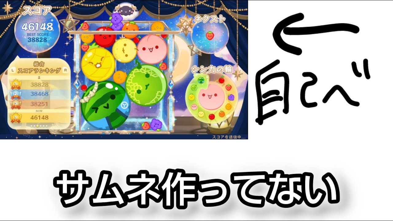 [地獄]8連耐久Part2