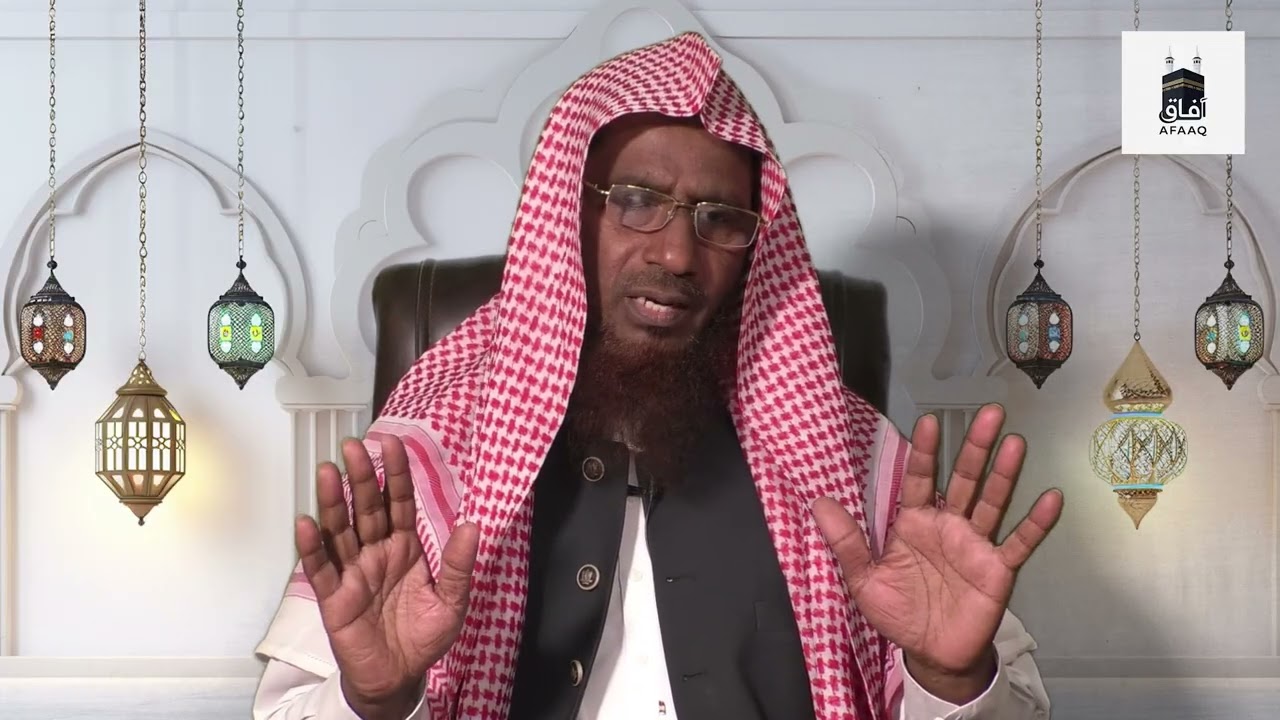 Ramazan Series EP 15  I Shaykh Abu Nauman Bashir I روزہ کے مقاصد
