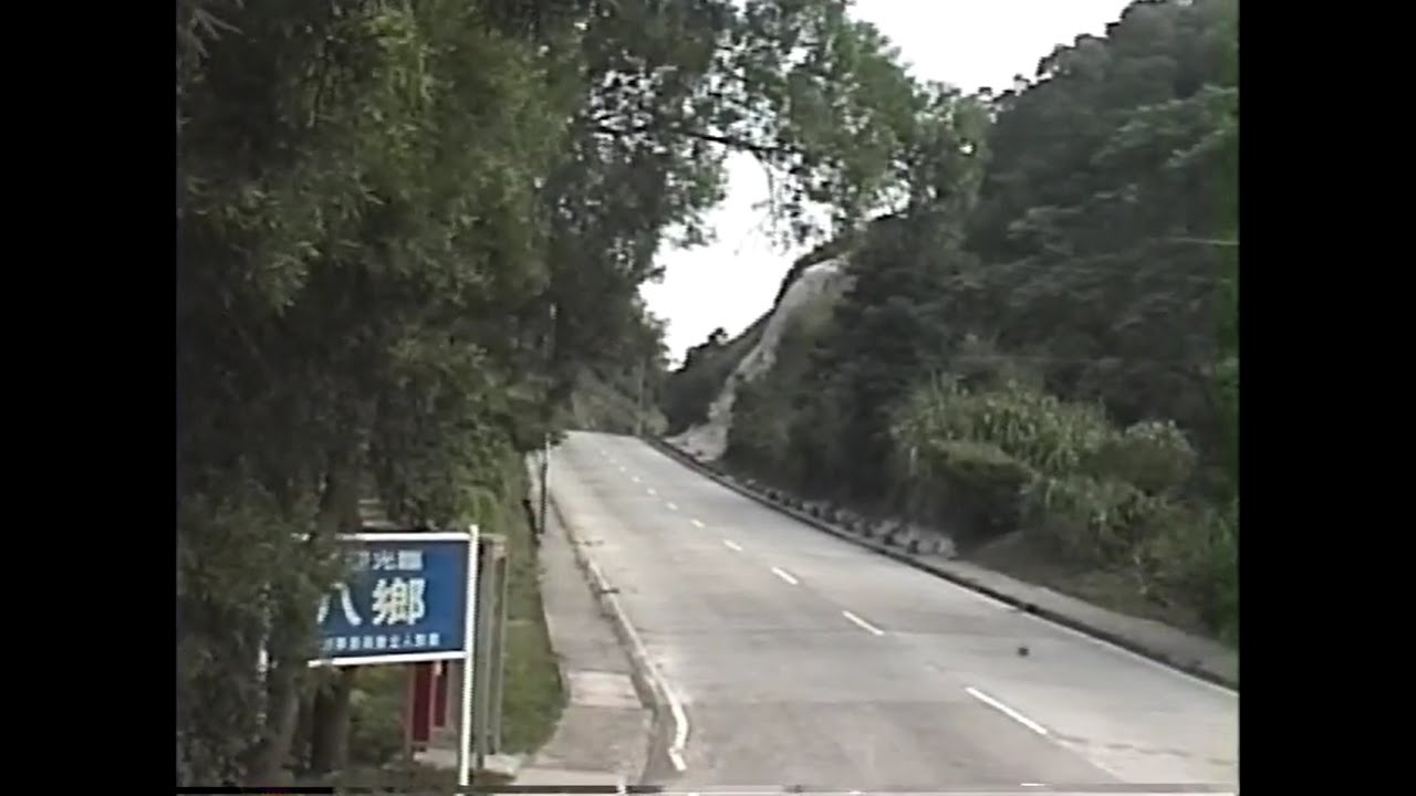 九巴51線 最後一天雙層行車全紀錄(1998年10月18日)
