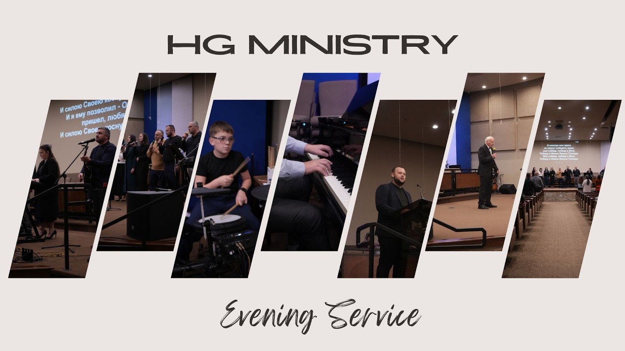 Evening Service 2/21/2026 | HG Ministry Vancouver