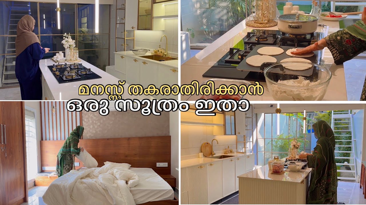 My 5am Mindful Morning Routine|Slow and Peaceful Morning#orotti recipe|s#malayalam #motivational 