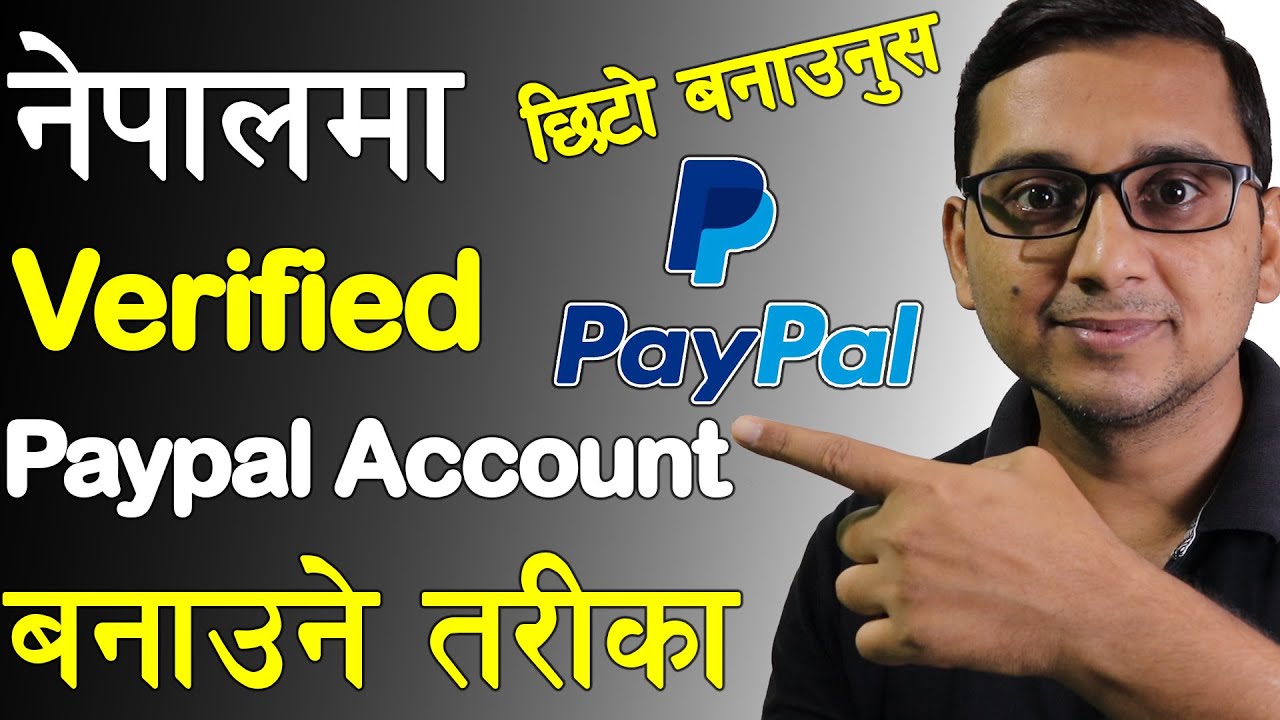 How to Create PayPal Account in Nepal? आफ्नै नाम र Number काे  PayPal Account बनाउने तरीका | KG