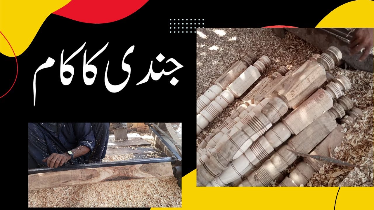 Jandi work