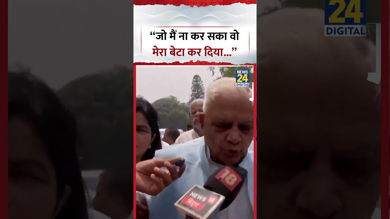Samrat Choudhary, Bihar CM: What I could not do, my son did it, says Shakuni Choudhary, father of...