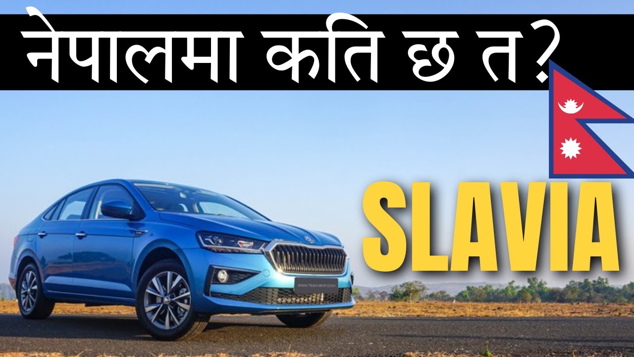2023 Skoda Slavia Price in Nepal- Specifications !