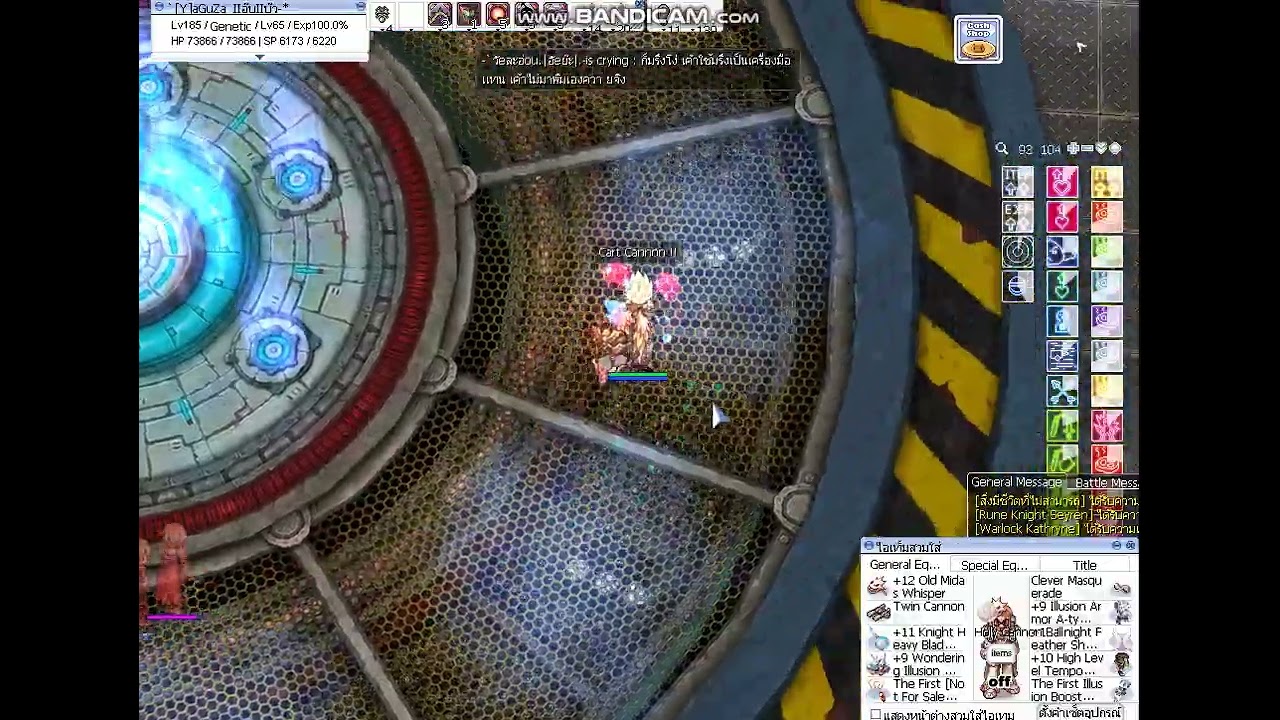 YaGuZa Genetic งบน้อย VS Boss MC Lab5 RO-GGT