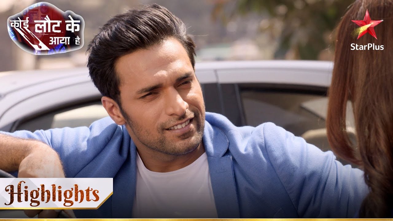 Koi Laut Ke Aaya Hai | Gitanjali aur Rajveer ke saath kaun hai?