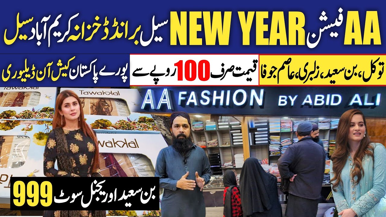 Original branded Dresses Sale | AA Fashion Karimabad wholesaler | Karimabad Market Karachi