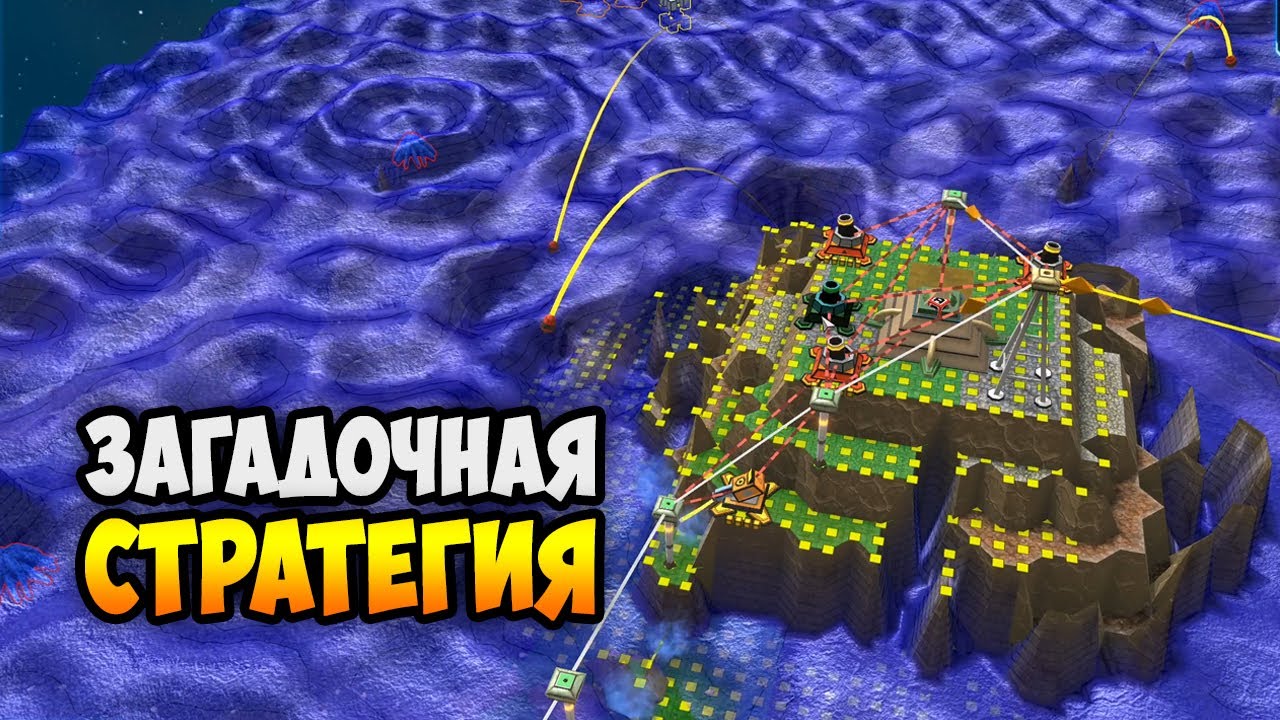Это какой-то ОСОБЫЙ вид задротства / Creeper World 4