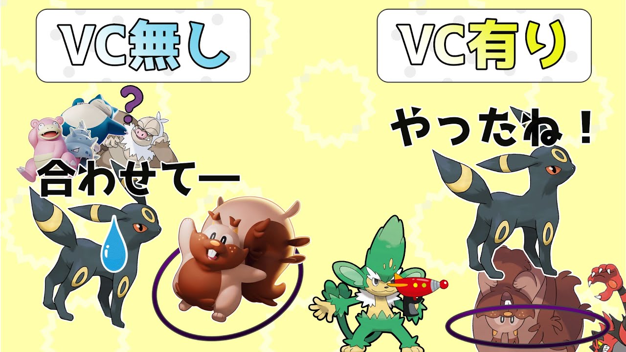【検証】VC有とVC無しでランクマッチ潜ったら勝率に差ってでるの！？検証してみよう！【ゆっくり実況】