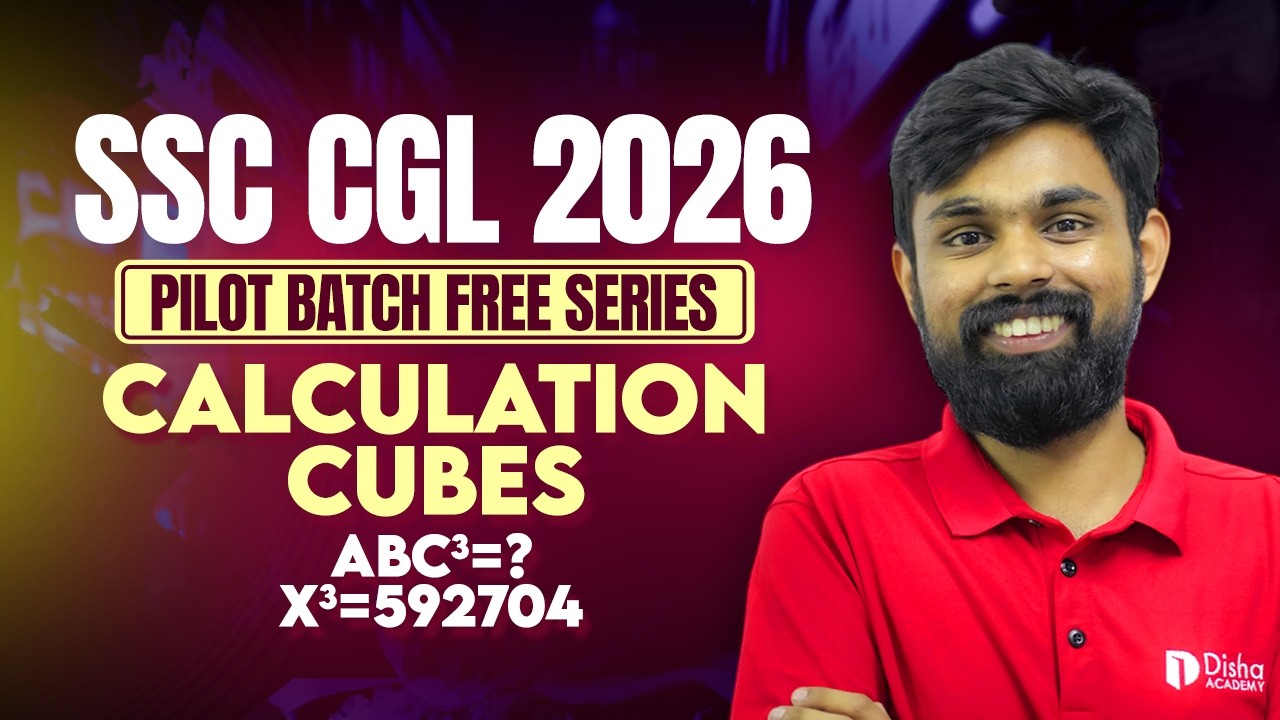 SSC CGL PILOT BATCH| MATHS BY ATHUL SIR| CLASS 02- CUBES| #ssccgl SSC CGL IN MALAYALAM