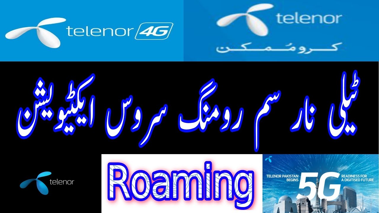 #telenor#Roaming #activation how to activate telenor roaming in Hindi Urdu|technicaltipsuae