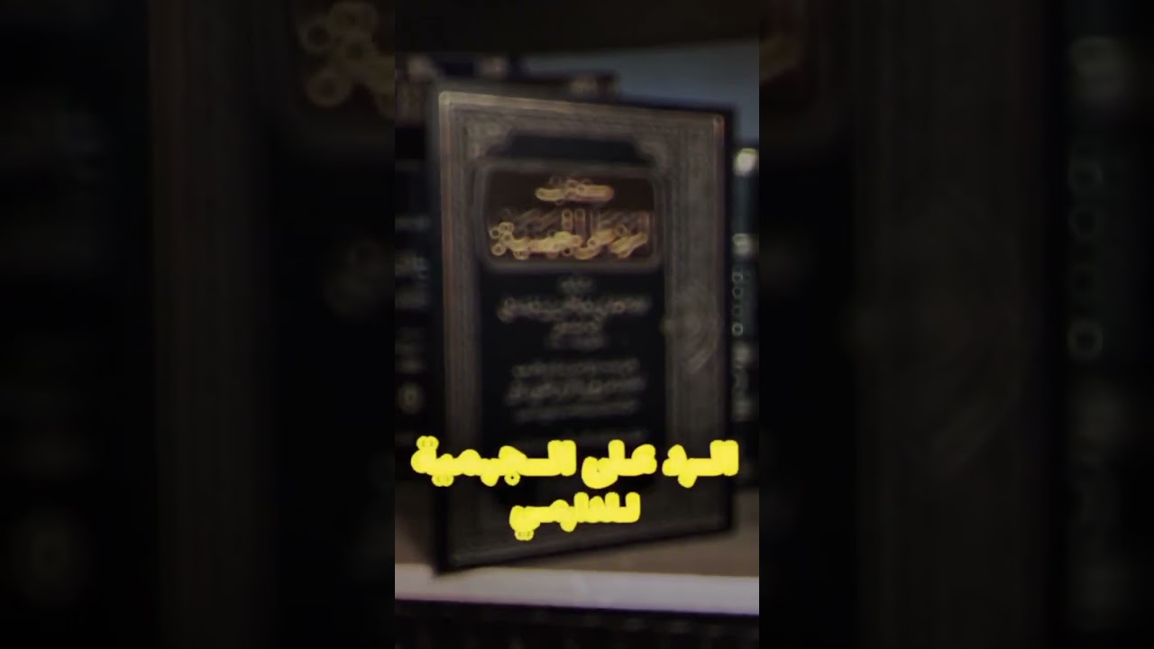 أجل ما أكرم ذو الفواضل