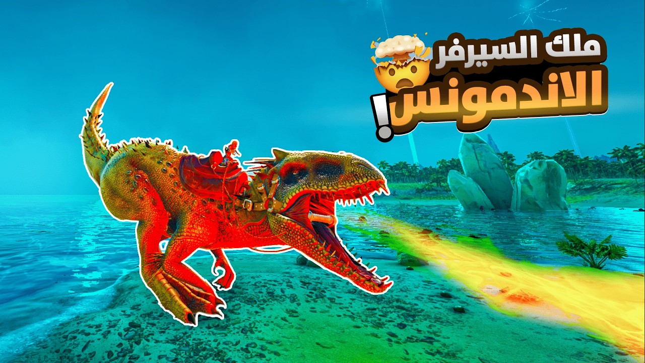 ارك نايتس #16 | تجهيز كتبية الموت💀🔥! (الروك اليمت الناري😱) ARK KNIGHTS
