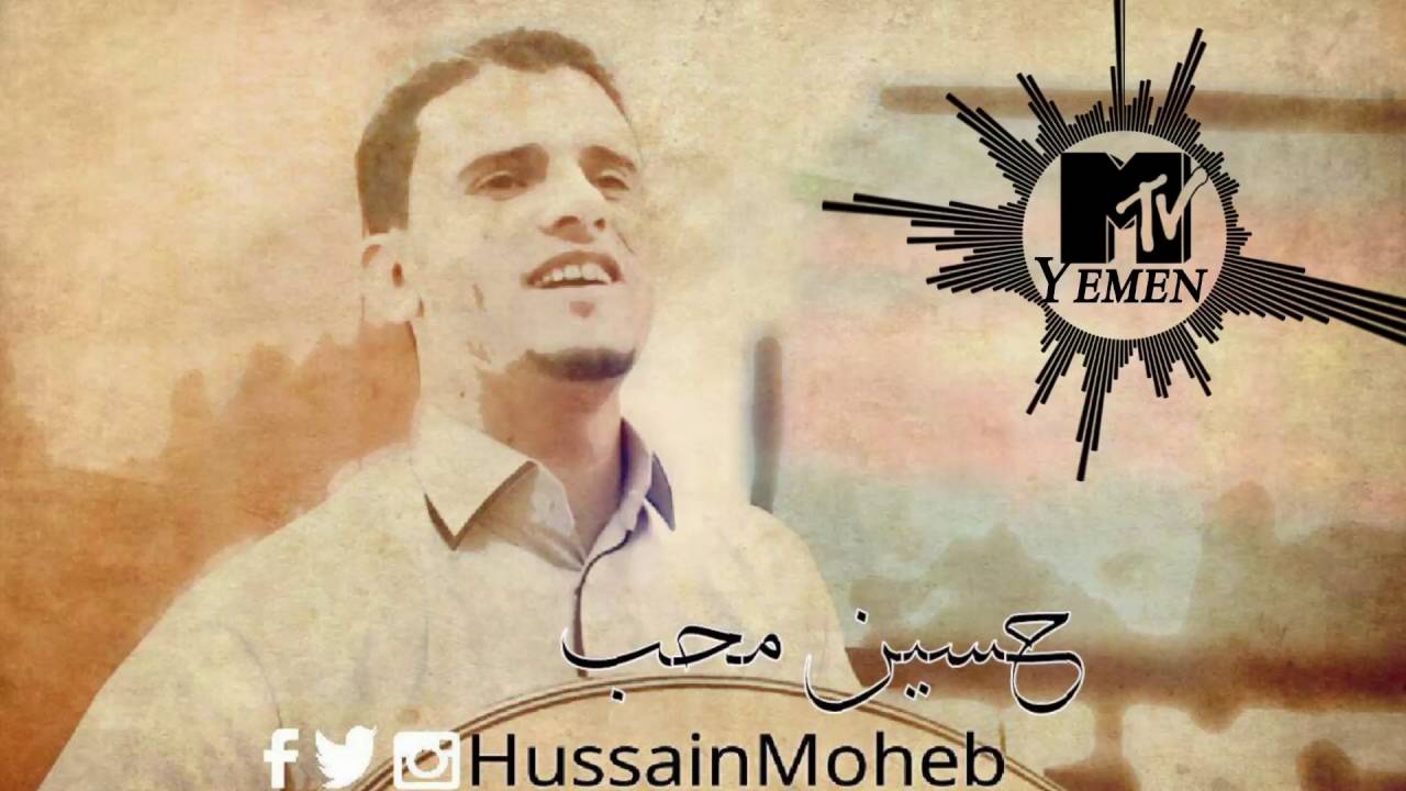 على بالي مكاني مانسيتك الفنان حسين محب