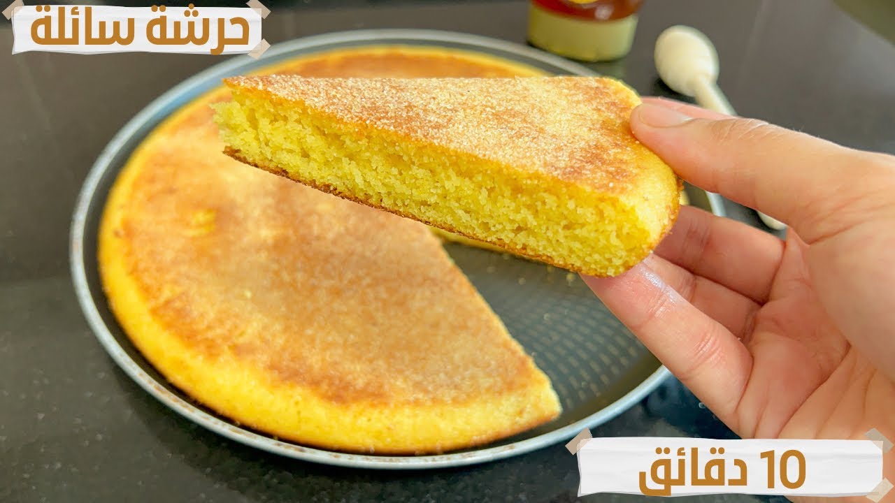حرشة 10 دقائق سااااهلة و تتجي هشيييشة تانوجدها فاخر لحضة اكيدة غاتعجبكوم 😍