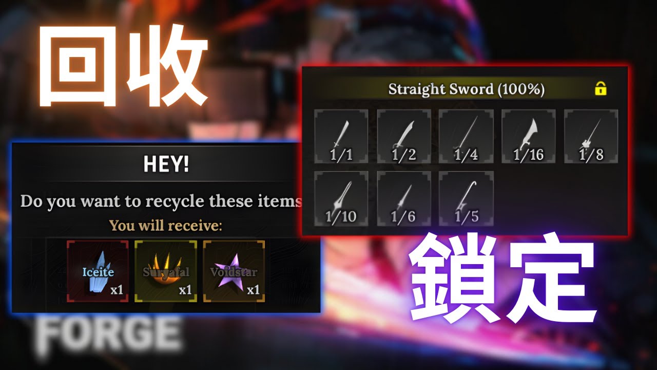 🔶QOL更新 | 鍛造鎖定 | 回收系統 | 挖礦QTE【Roblox】【The Forge】【鍛造者】