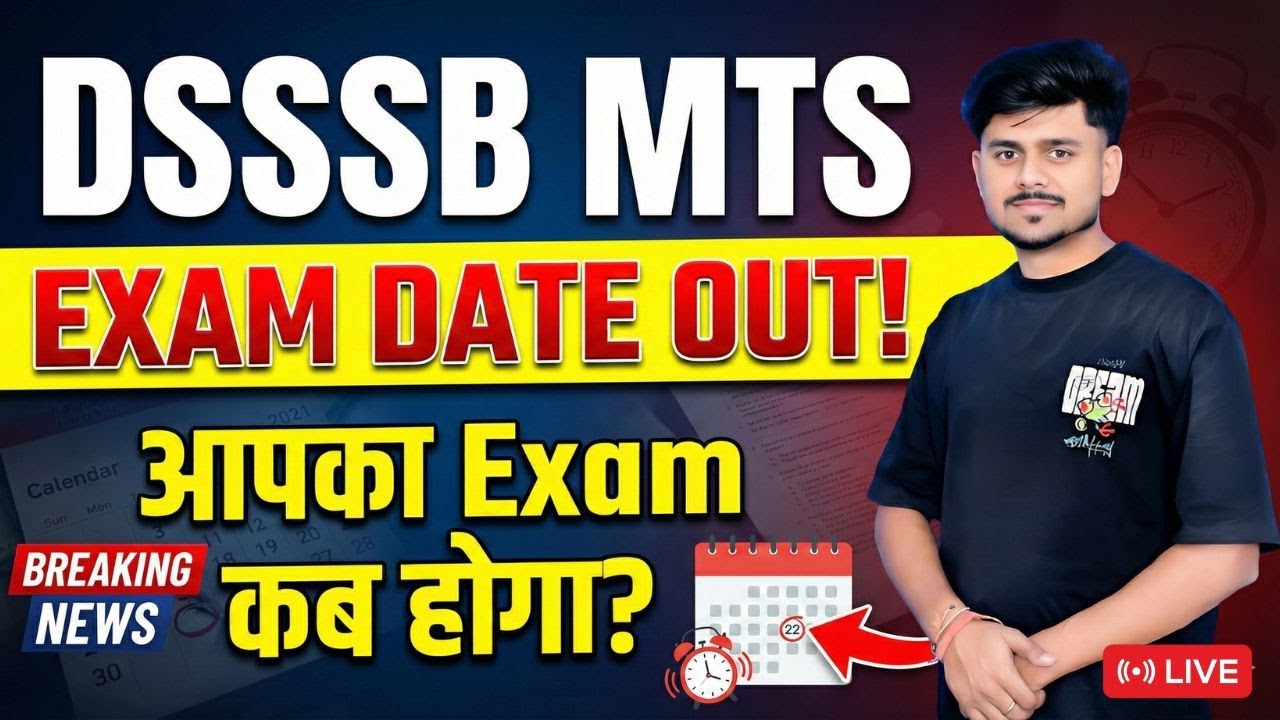 DSSSB MTS New Vacancy 2026 | DSSSB MTS Exam Date 2026 | DSSSB MTS New Vacancy 2026 Exam Date