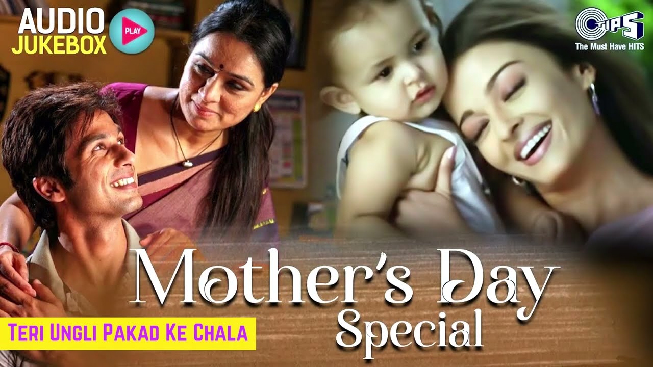 Mother's Day Special Jukebox | माँ Maa | Bollywood Mothers Songs | Top Bollywood Mother's Day Song