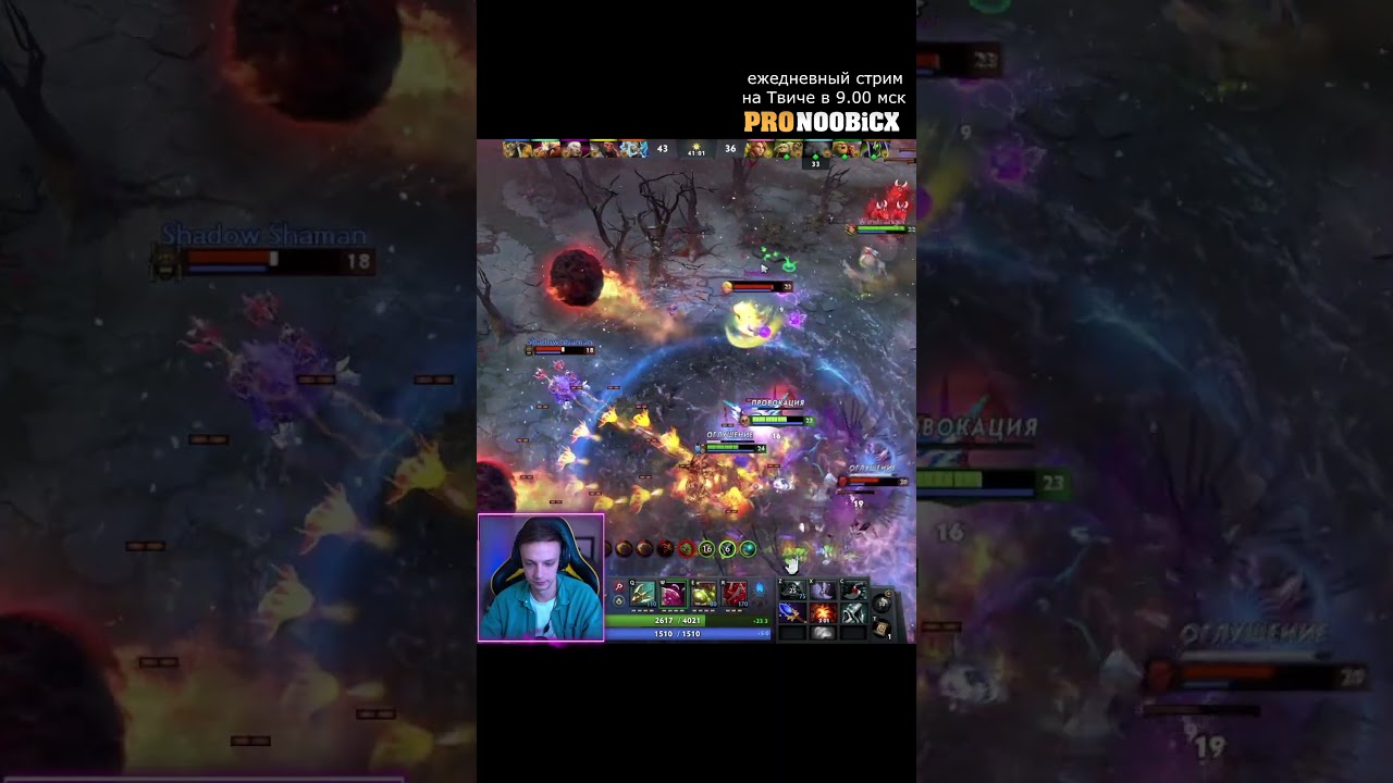 ОПЯТЬ ОДИН В ЖИВЫХ ОСТАЛСЯ | PUDGE | Pronoobicx дота 2 | DOTA 2 патч 7.37b #dota2 #дота2 #dota2play