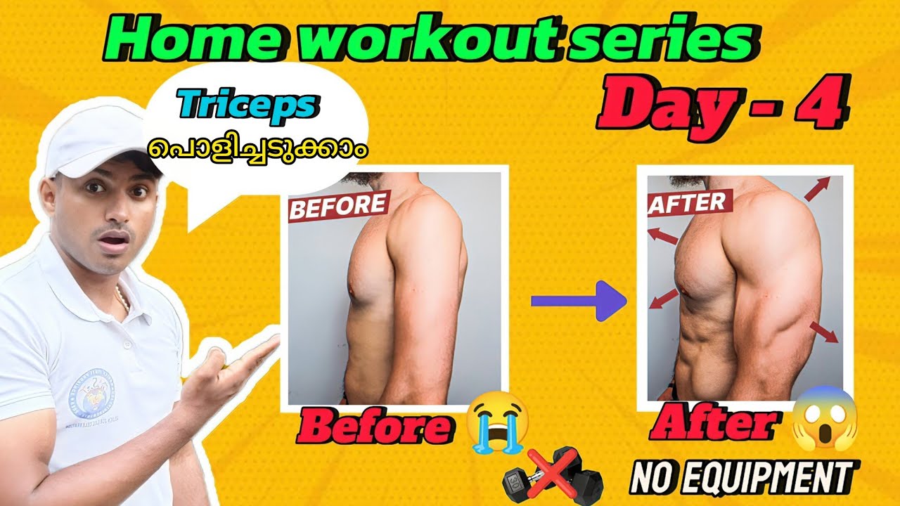 NO GYM Full Triceps workout at Home | Cj fitness zone | Day - 4