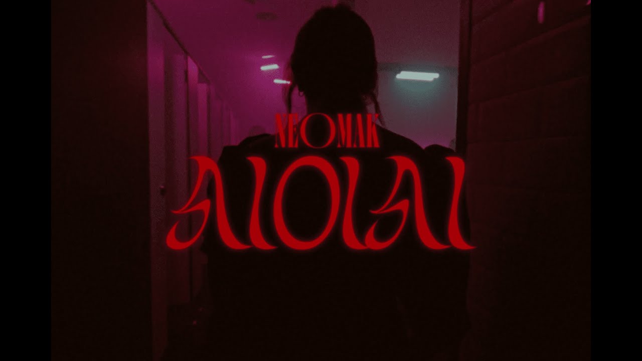 AIOIAI - NEOMAK