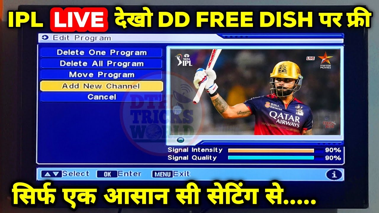 IPL LIVE on DD FREE DISH | dd free dish new update today | free dish per ipl kaise dekhe | RCBvsCSK