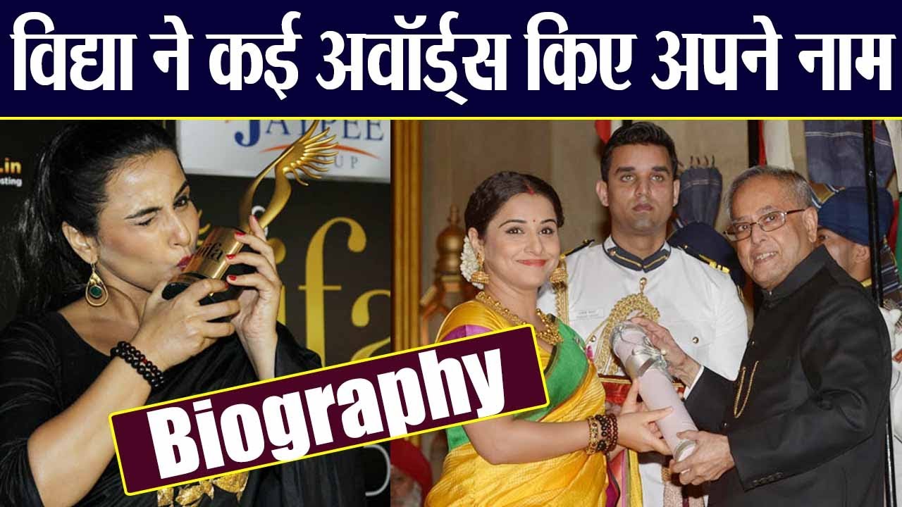 Vidya Balan Biography: Vidya won many awards during her Bollywood career | FilmiBeat