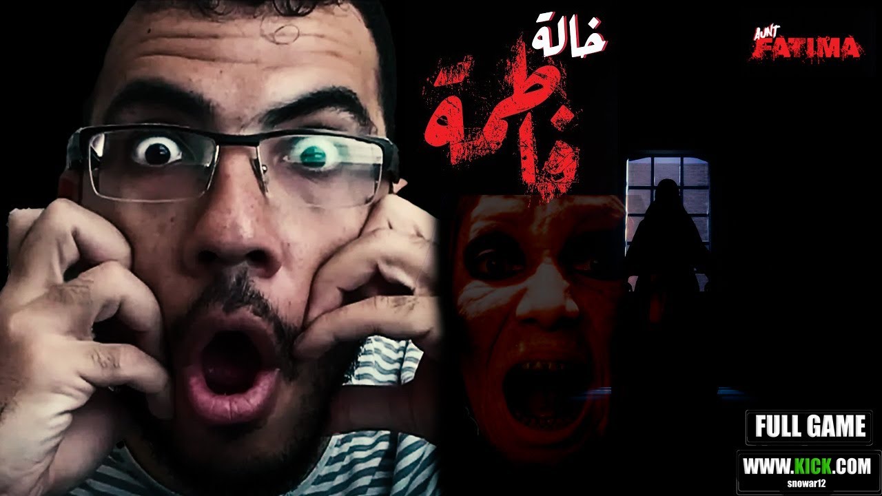 انا في السن دا ويتحدف عليا الشبشب #الخاله_فاطمة 😂😂 Aunt Fatima