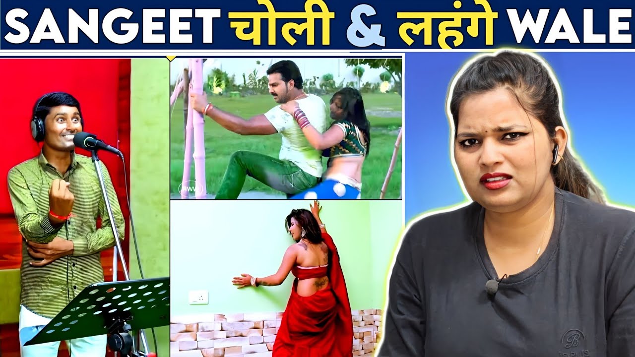NO LOGIC BHOJPURI SONG | BHOJPURI SONGS ROAST | REACTION | BHOJPURI CHILLIZ |