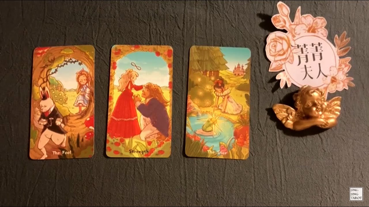 他希望和我發展什麼樣的關係？