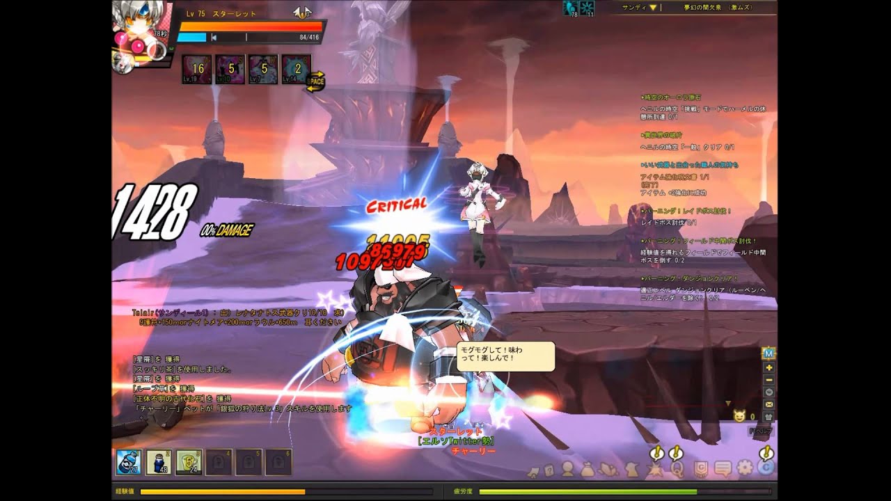 [Elsword JP] Code Empress 9-3 (Phantasmal Geyser)