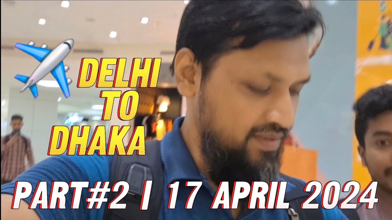 দিল্লি টু ঢাকা | Delhi To Dhaka Inside of Delhi Airport T3 | Journey from Delhi To Dhaka | Part # 2